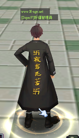 星美古惑 http://www.N-age.net